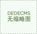 加入活群众还旁不雅了《抽你所盼、检你 